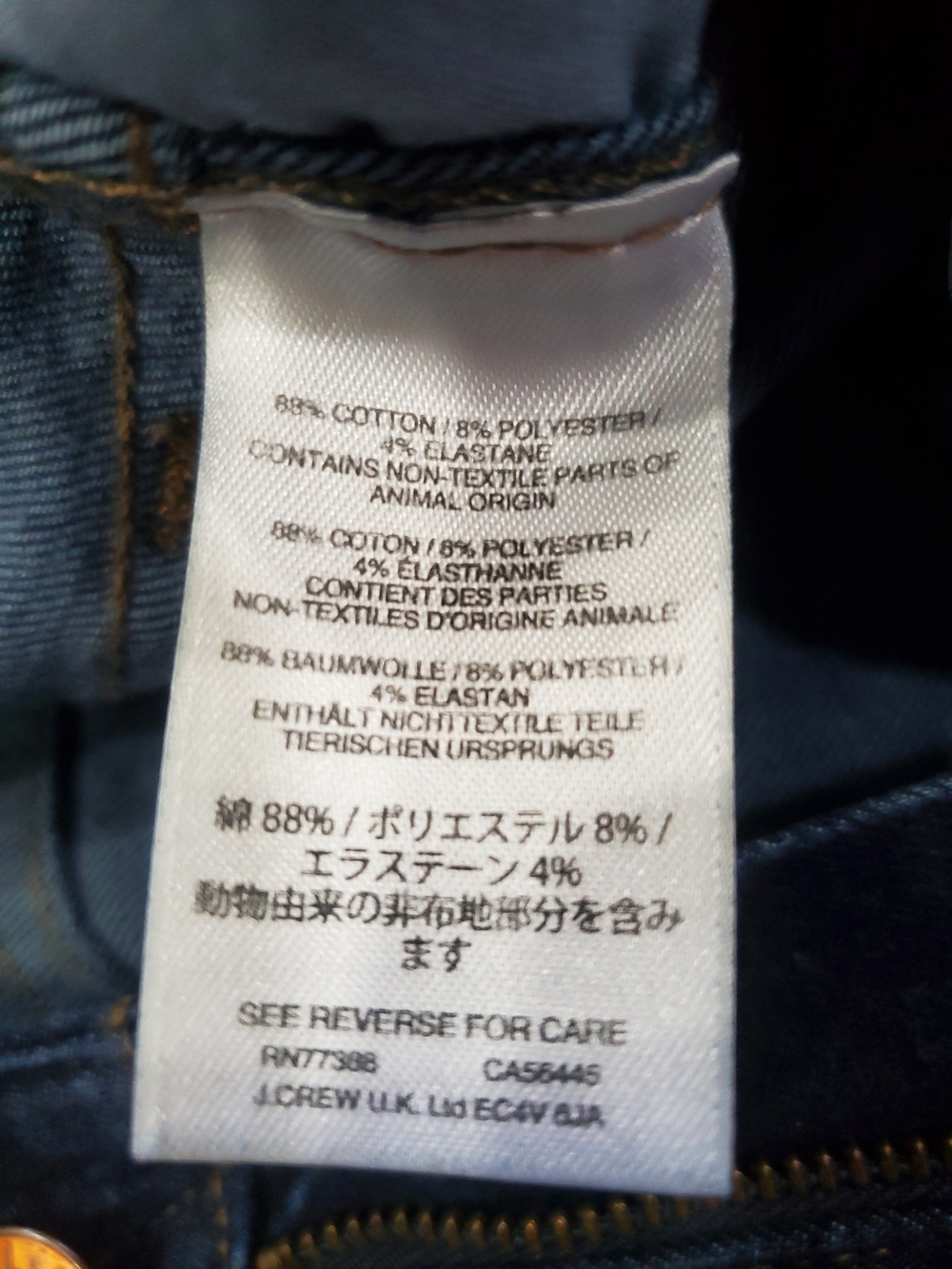 Madewell Women's 10" High-Rise Skinny Jeans in Deep Blue - Picture 5 of 6